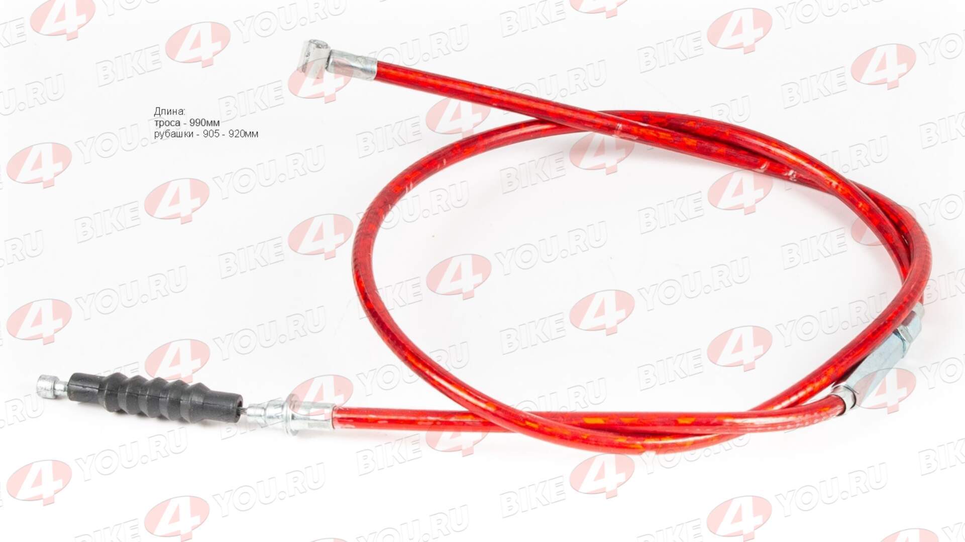 Трос сцепления 960мм красный