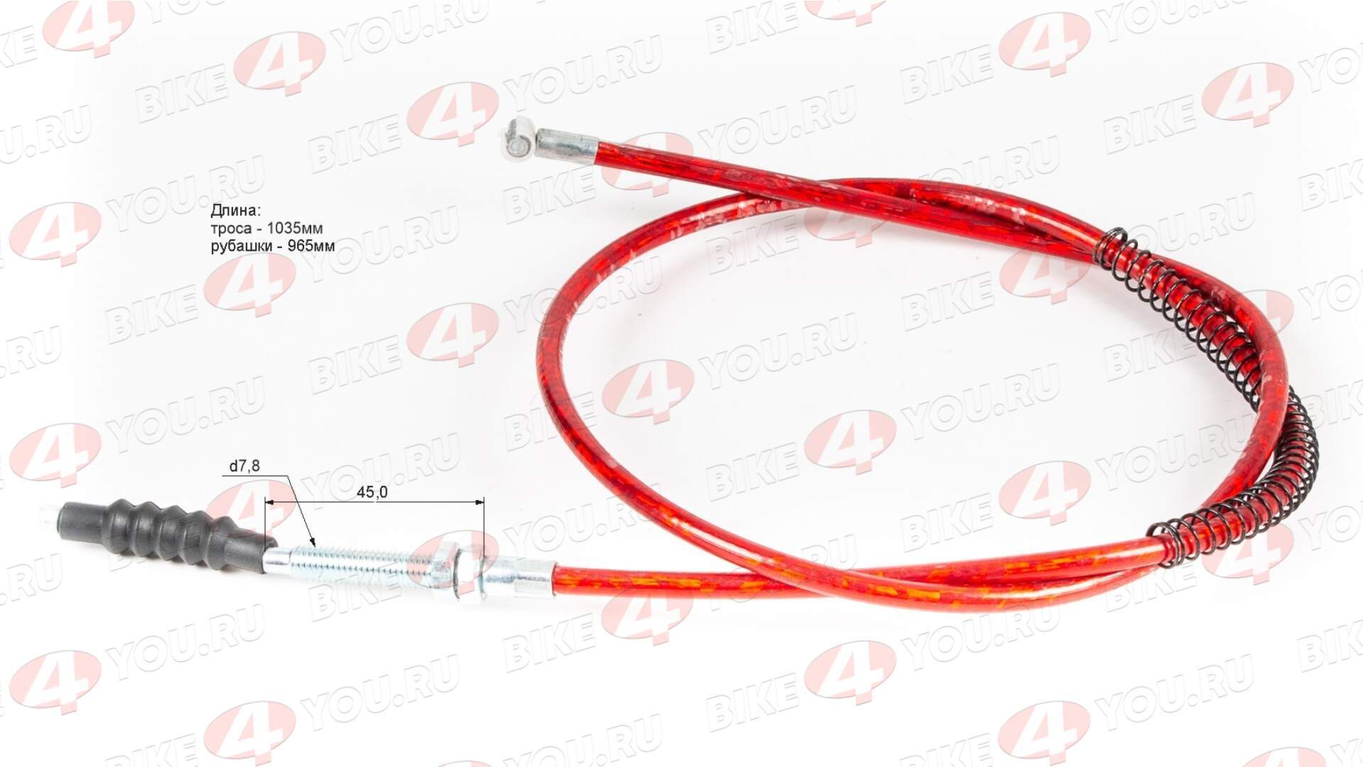 Трос сцепления 1000мм (с пружиной) красный