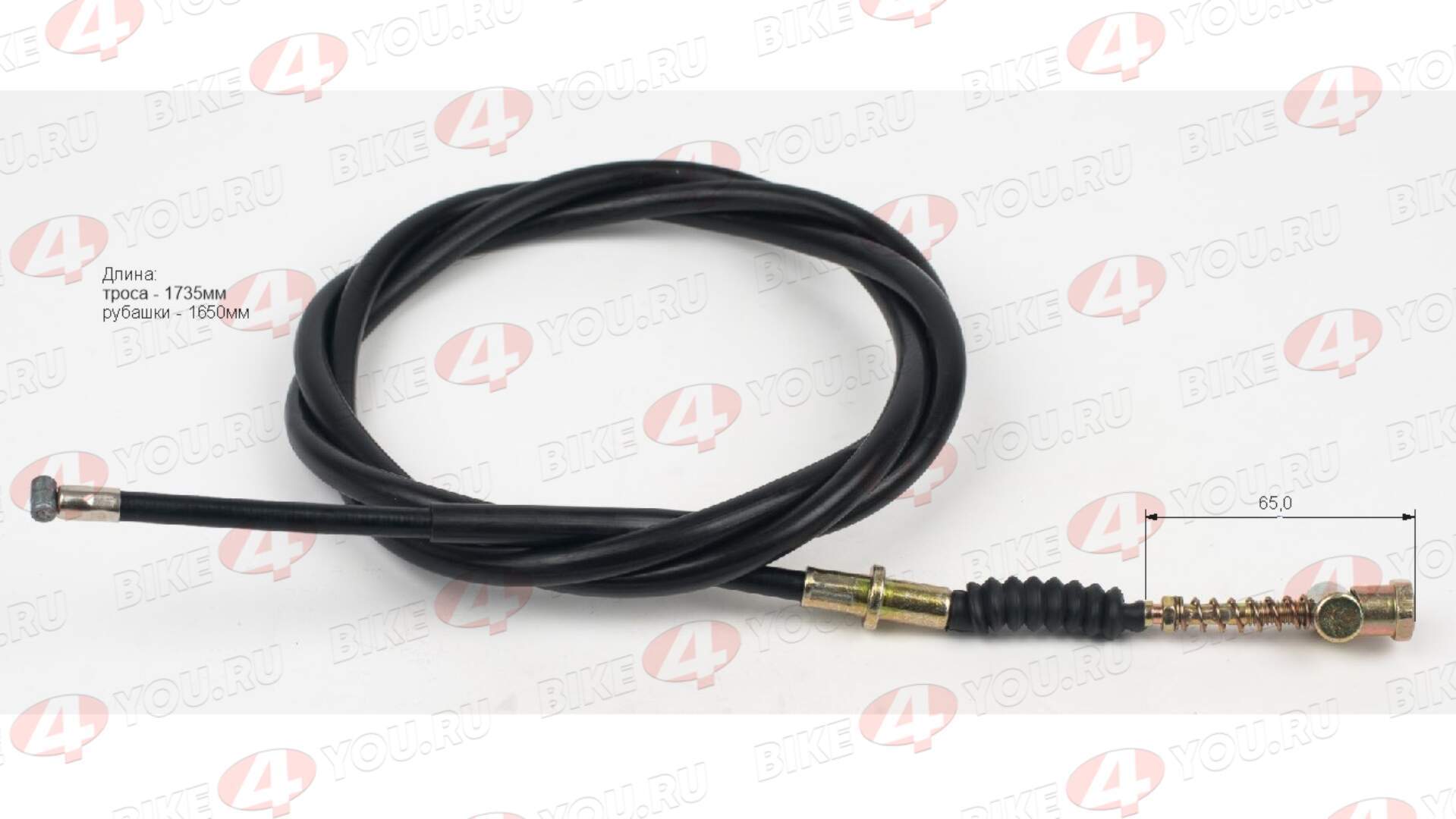 Трос заднего тормоза JOG50